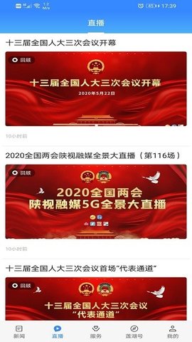 爱莲湖